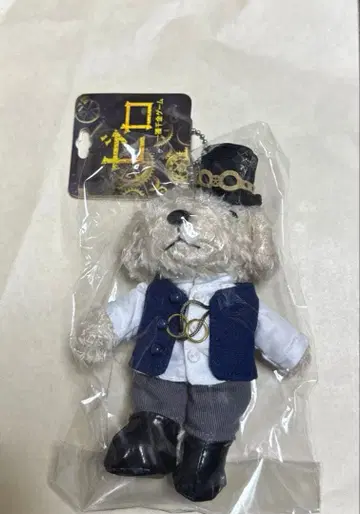 [미개봉 새상품] 제로 일확천금 게임 마스코트 카토 시게아키