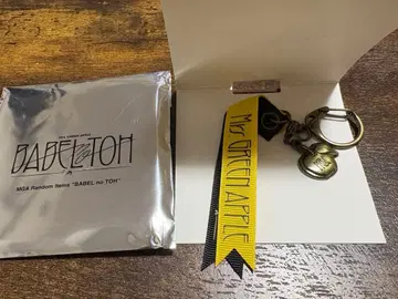 미세스 그린애플 미세스 바벨탑 랜덤 키홀더 E