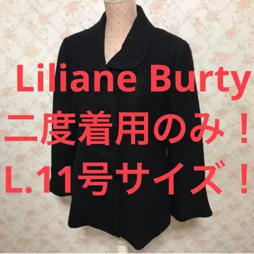 릴리안 버티/리리안 뷰티 빅 사이즈! 코트 L 11호