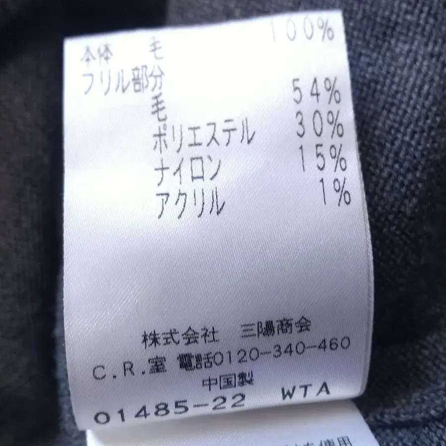 12번째 상품 이미지