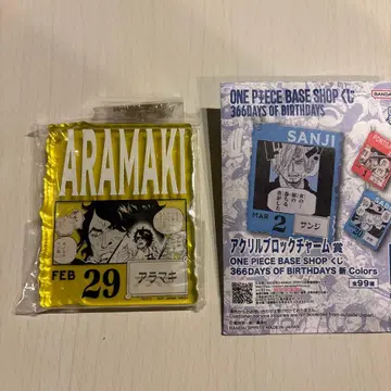 ONE PIECE BASE SHOP 복권 아크릴 블록 참 아라마키