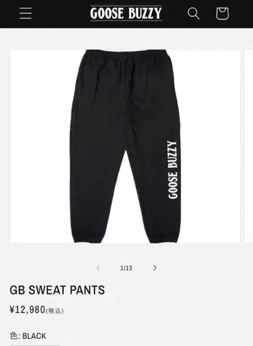 GOOSE BUZZY GB SWEAT PANTS 블랙