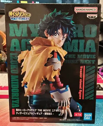 나의 히어로 아카데미아 THE MOVIE: 유어 넥스트 미도리야 이즈쿠