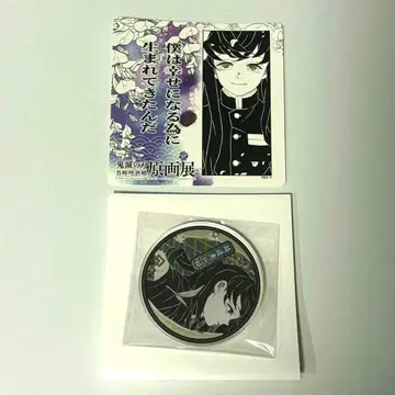 귀멸의 칼날 명장면 디오라마 컬렉션 토키토 무이치로