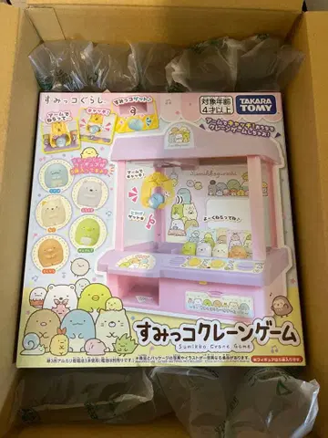 [ 새상품,미개봉 ] 스미코구라시 스미코 뽑기 게임