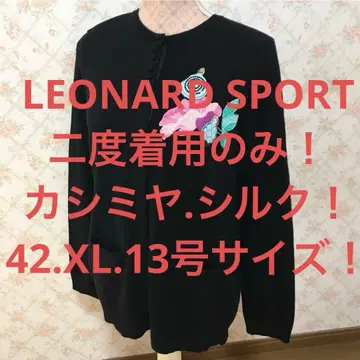 LEONARD SPORT/레오나르 빅 사이즈! 긴팔 캐시미어 가디건