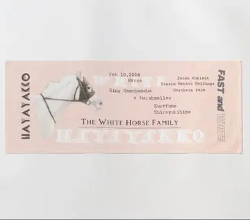 하야야코 그래피컬 페이스 타월 (핑크/Pink)