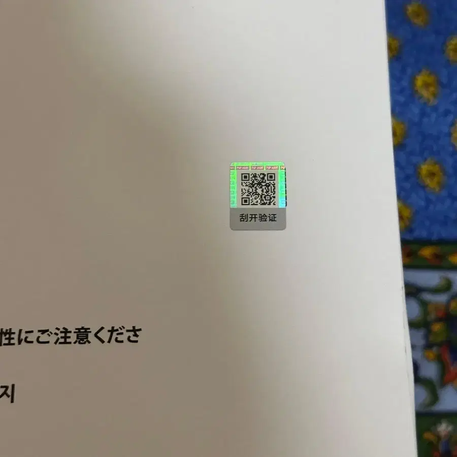 3번째 상품 이미지