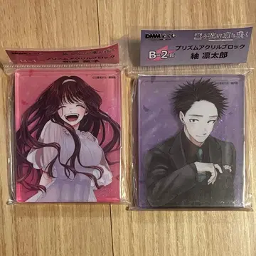 DMM 복권 B상 아크릴 블록 와구리 카오루코 츠무기 린타로