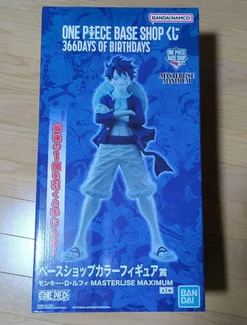 원피스 베이스샵 복권 베이스샵 컬러 피규어상