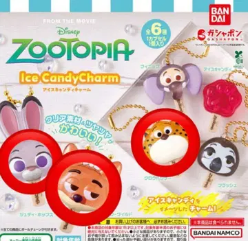 주토피아 가챠 아이스 캔디 참 3종 세트