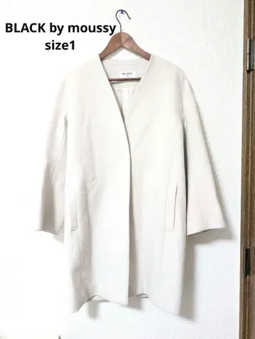 새상품급 블랙 바이 마우지 노카라 코트 베이지 M