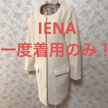 IENA/이에나 롱 코트 M. 9호 아이보리. 무지. 울. 겨울. 아우터