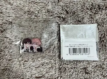 핏토스포룸 야노 히사야 탄생제 자립 아크릴 스탠드 미니