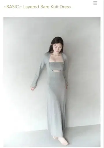 Layered Bare Knit Dress 그레이 숏
