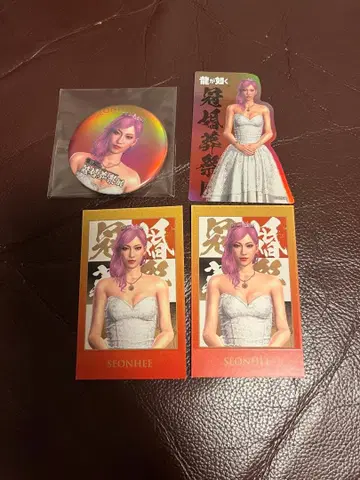 용과 같이 관혼상제전 샷 이미지 카드 스티커 손희