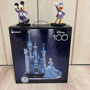 해피 복권 신데렐라 성