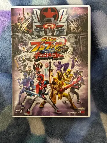 분붐저 vs 킹오거 Blu-ray dx 킹분붐체인저