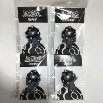 먀쿠먀쿠 블랙 핀 배지 A B C D 블랙먀쿠먀쿠 컴플리트 만박