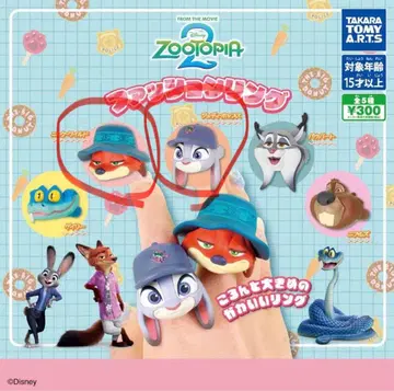 주토피아2 패션 반지 주디 닉 세트 캡슐 토이