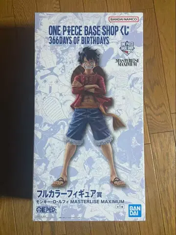 원피스 베이스샵 복권 풀컬러 피규어상 루피