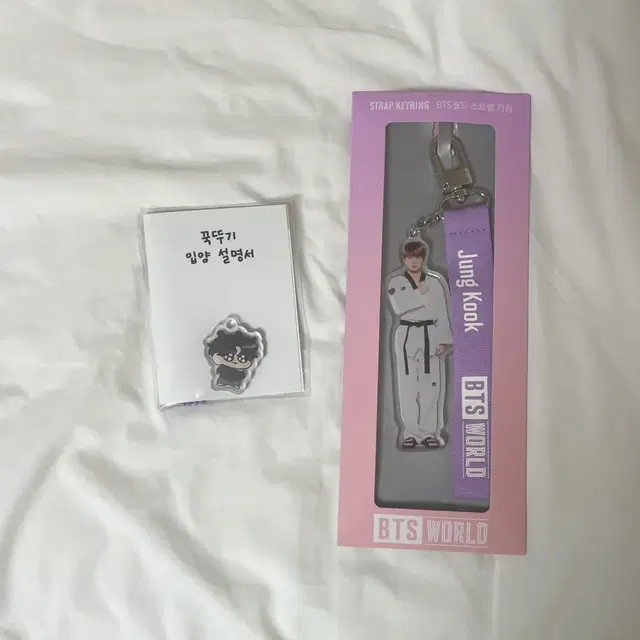 정국 꾹뚜기 키링 + 비티에스 월드 키링 비월 방탄 bts 비공굿