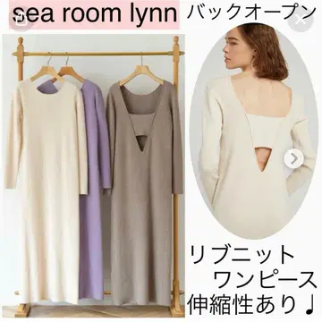 sea room lynn 백 오픈 롱 원피스