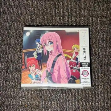 [ 미개봉 ] 봇치 더 록!  기간 생산 한정판