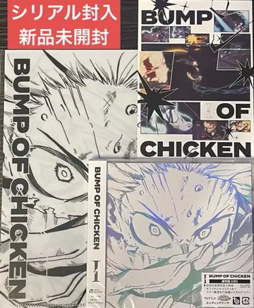 [ 시리얼 포함 ] BUMP OF CHICKEN [ I ] 미개봉 새상품