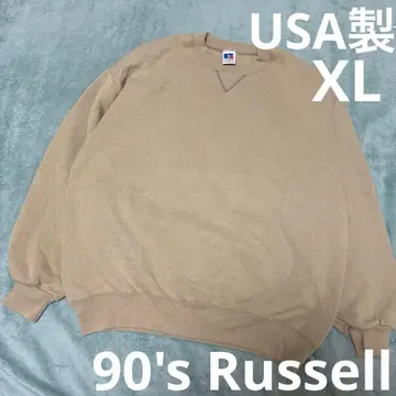 러셀 애슬레틱 XL 베이지 트레이닝복