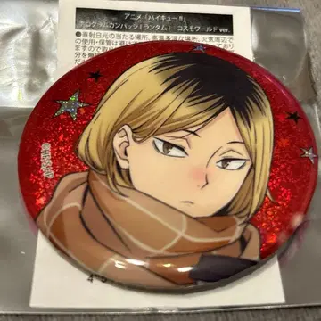 하이큐 코스모 월드 홀로그램 캔뱃지 업 코즈메 켄마