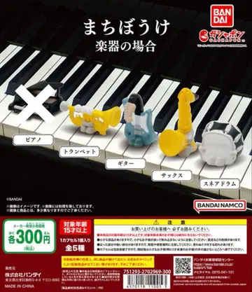 6// 기다림 악기 편 / 4종 2