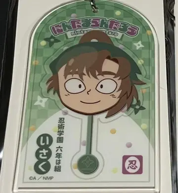 닌타마 란타로 로손 아크릴 키링 젠포지 잇사쿠