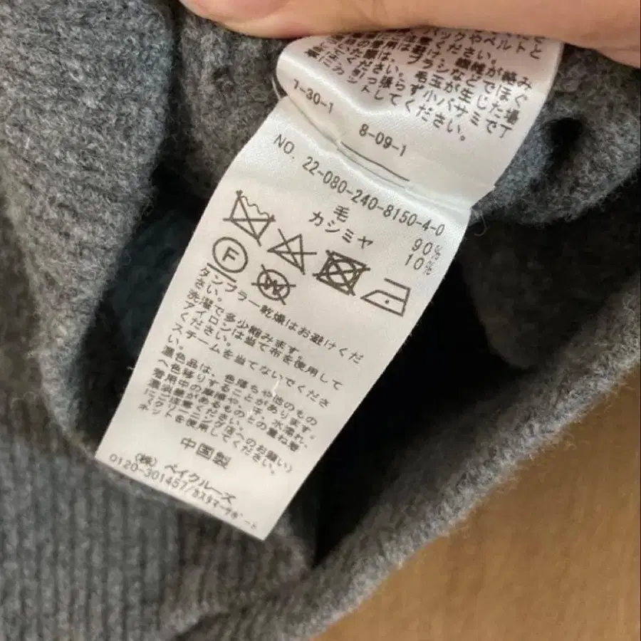 4번째 상품 이미지