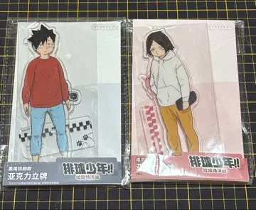 해외 공식 중국 한정판 하이큐 아크릴 스탠드 쿠로오 테츠로 코즈메 켄마