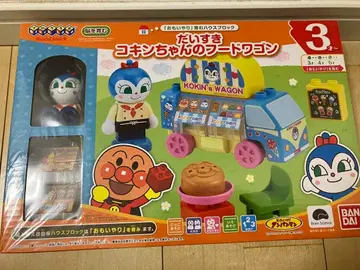 호빵맨 블록라보 다이스키 코킨짱 후드 왜건 호빵맨