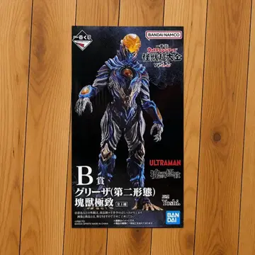 제일복권 울트라맨 시리즈 괴수대전집 vol.2 B상 그리자