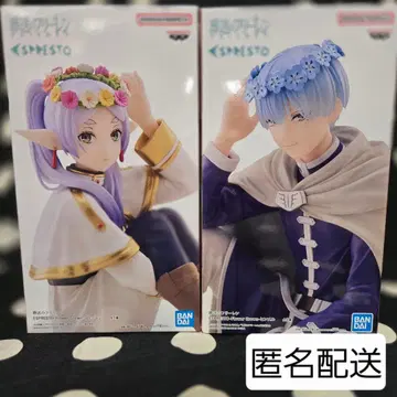 장송의 프리렌 ESPRESTO Flower Crown 프리렌 힘멜