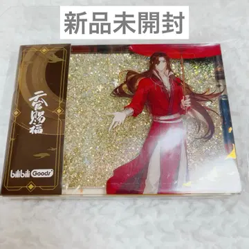 천관사복 직몽초봉 생일 아크릴 유사장 블록 미개봉 새상품