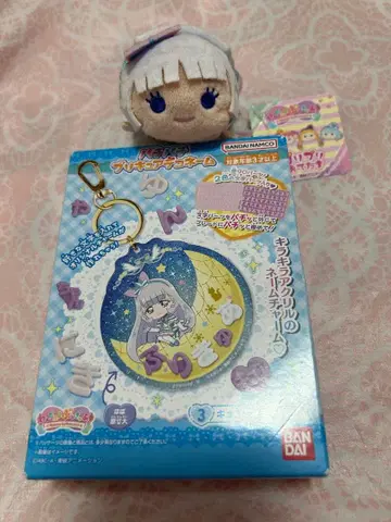 원더풀 프리큐어 큐어냐미 마스코트 데코네임 프리큐어 유키