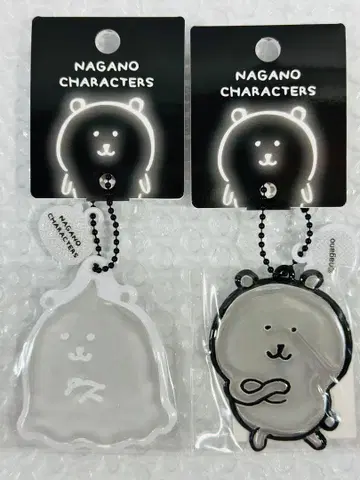 나가노 캐릭터즈 리플렉터 키링 곰 팔짱 휘핑 크림