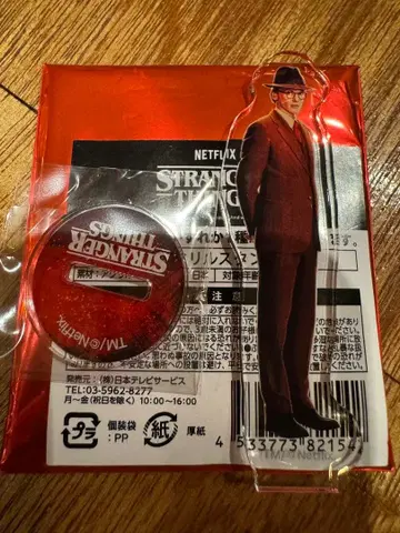 STRANGER THINGS 아크릴 스탠드 미스터 와츠잇 헨리