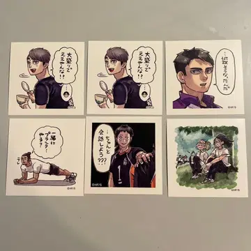 하이큐 스퀘어 스티커 컬렉션