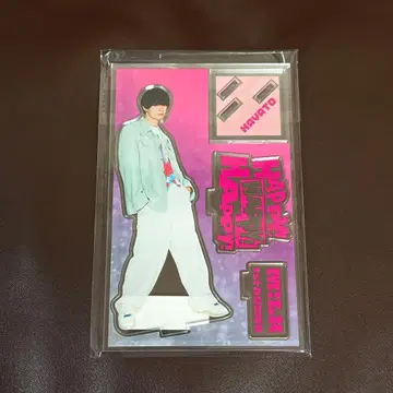 M!LK 사노 하야토 아크릴 스탠드