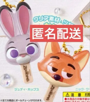 주토피아 아이스캔디 참 닉 주디