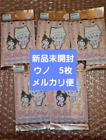 PLAVE 2nd Single Album 'PLBBUU' poca 우노