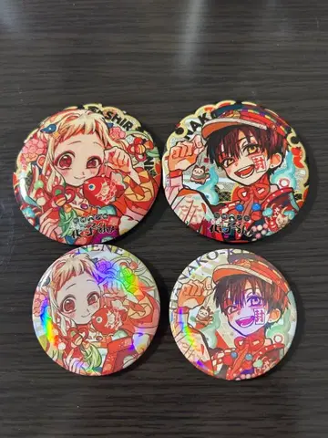 지박소년 하나코 군 캔뱃지