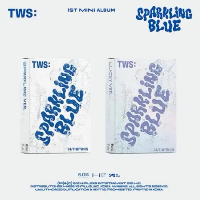 투어스 TWS 미니1집 Sparkling Blue 미개봉 앨범 세트
