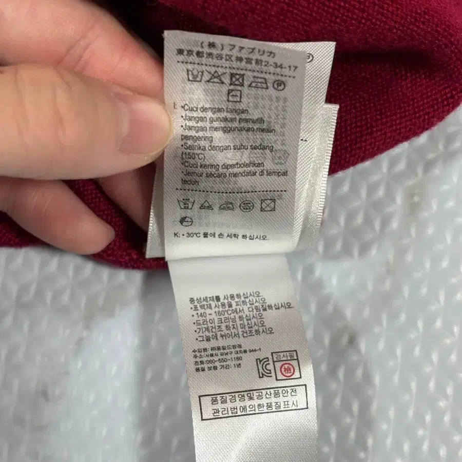 12번째 상품 이미지