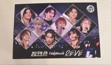 초특급 RE:VE 입장 기념 엽서 공개 1개월 기념 무대 인사